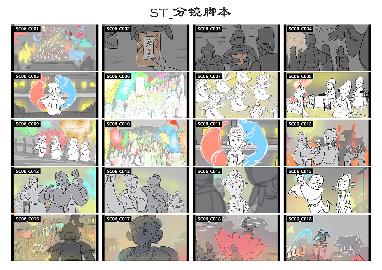 盛唐天团之奇幻上元夜创作分享(图ZMzMwNTg0NzIw) - 动画/影视 - 站酷设计师数字怪兽原创素材 - 站酷ZCOOL