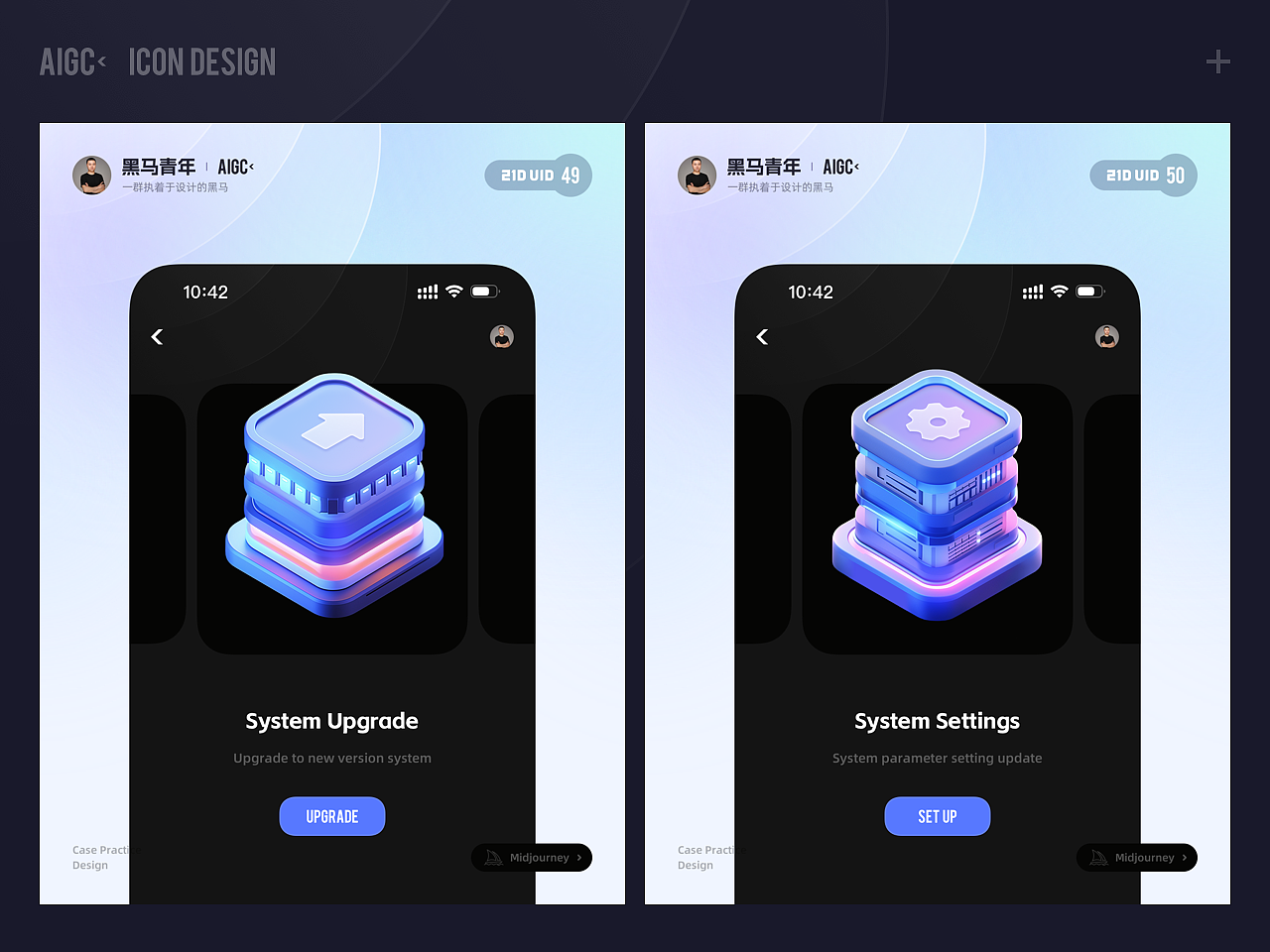 2023 UIUX&AIGC DESIGN