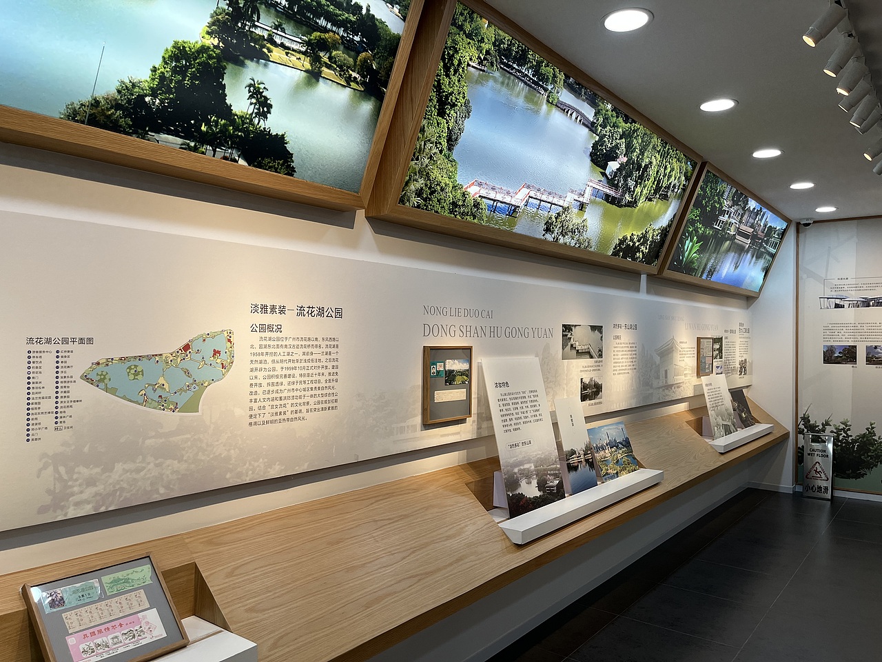 广州-广州城市公园展览馆（图ZMzI3NzMzMTQ0） - 展陈设计 - 站酷设计师大湾区五花肉原创素材 - 站酷ZCOOL