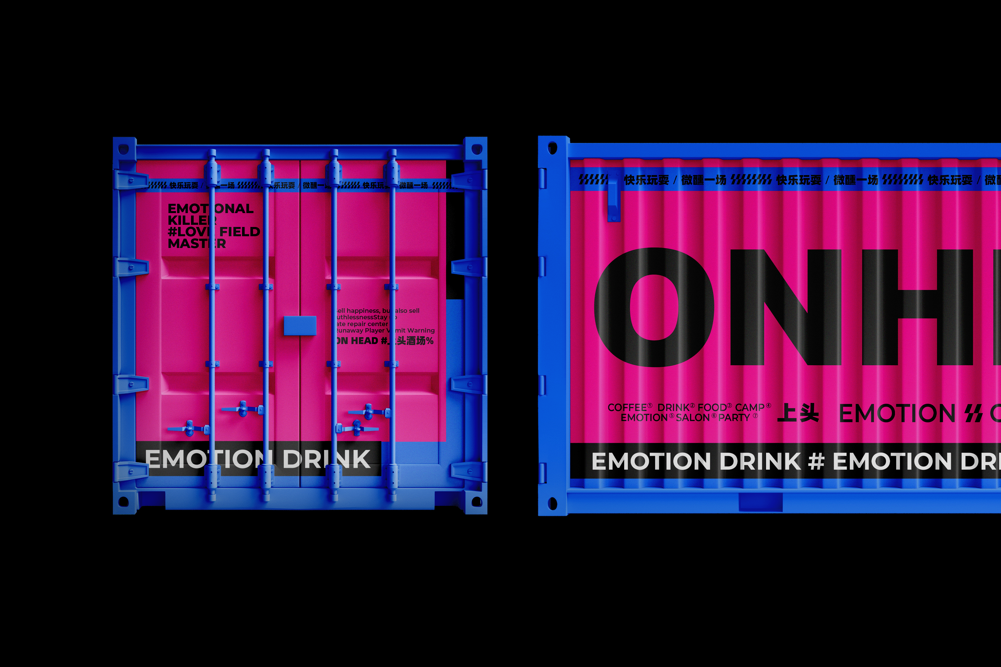 Ⓝ ON HEAD #上头酒场% | CONTAINER DESIGN(图ZMzEwNTEwNzM2) - 包装 - 站酷设计师sunnytina001原创素材 - 站酷ZCOOL