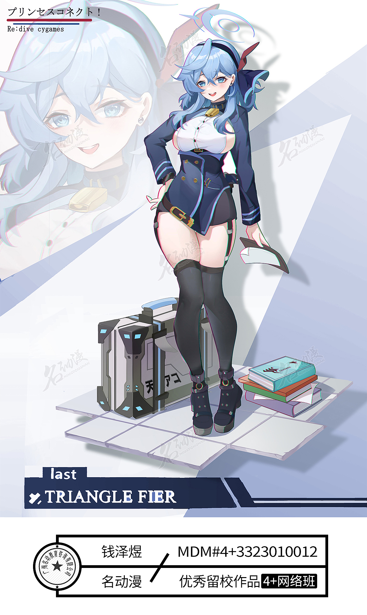 4+33网络基础班最新作品,同人立绘设计创作