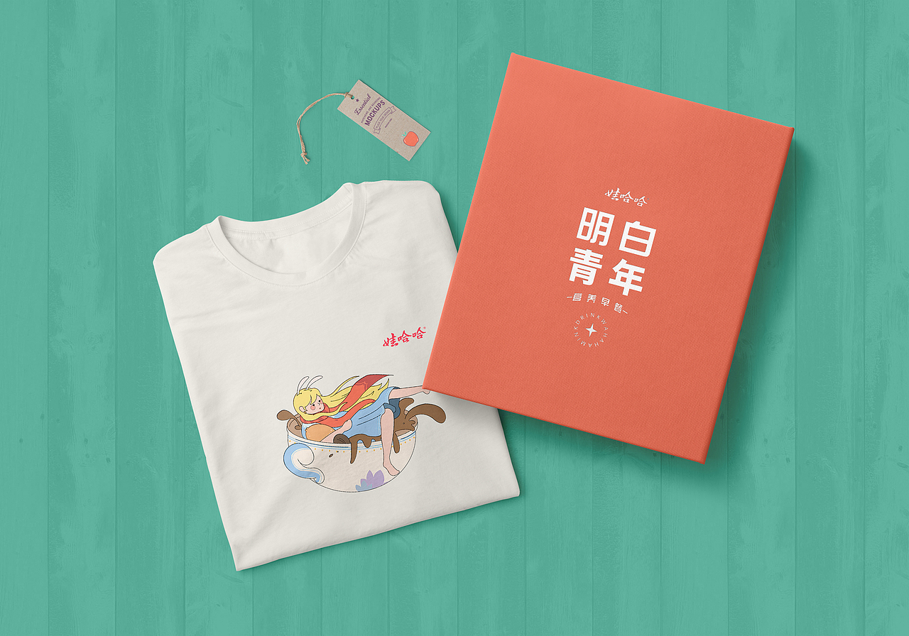 哇哈哈早餐奶包装设计