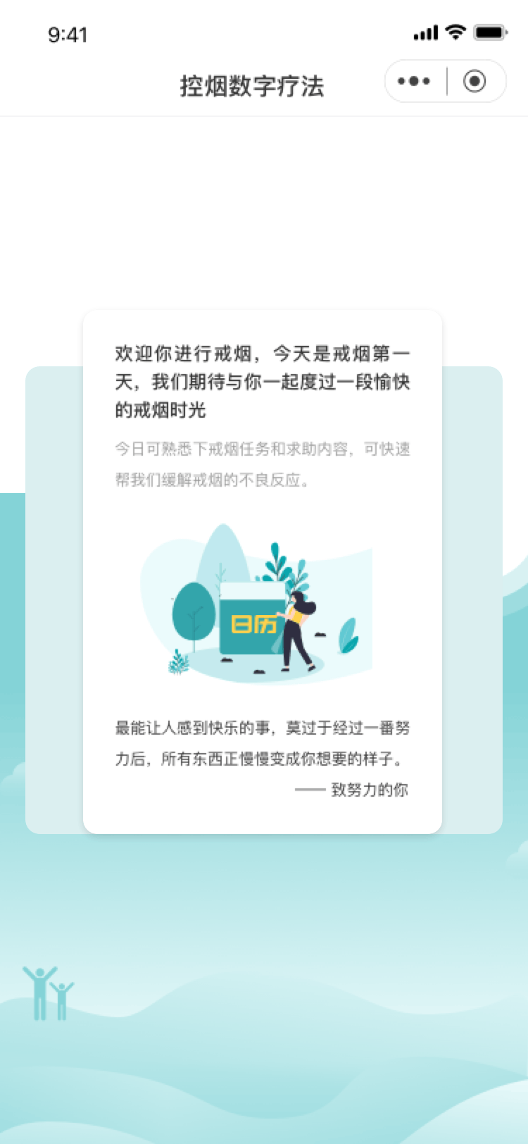 动效（图ZMzEyMDYwMTU2） - 动效设计 - 站酷设计师沧海霜河原创素材 - 站酷ZCOOL