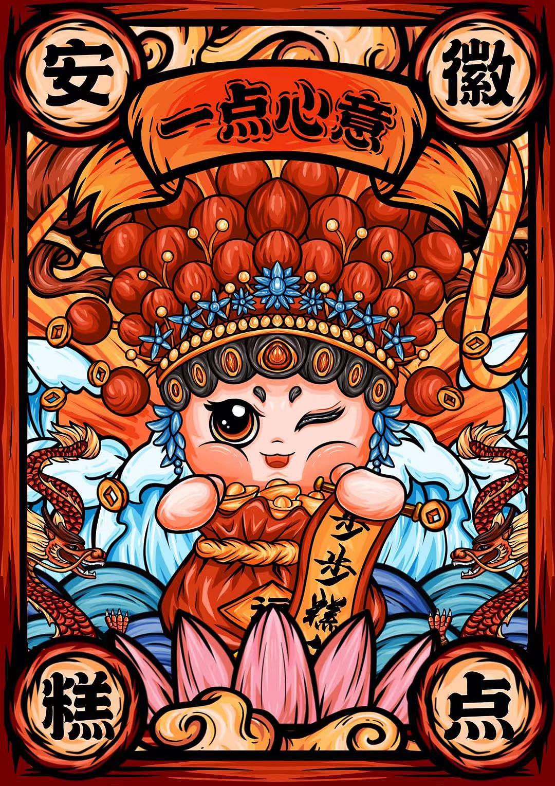 安徽印象礼盒 | 国潮插画包装设计