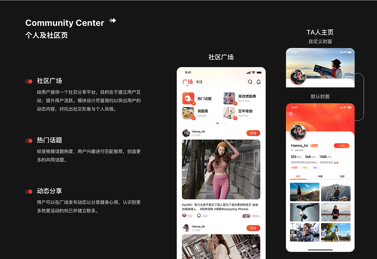 2022作品集（图ZMzE1NzMyMjg4） - APP界面 - 站酷设计师Wingyan66原创素材 - 站酷ZCOOL
