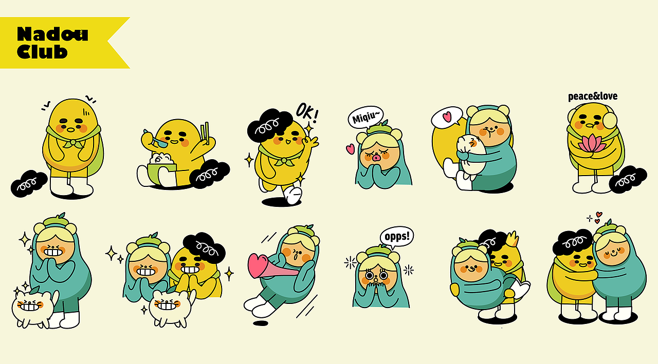 豌豆公主IP设计/卡通形象设计（图ZMjk3OTUyMzg0） - IP形象 - 站酷设计师颜川品牌设计原创素材 - 站酷ZCOOL