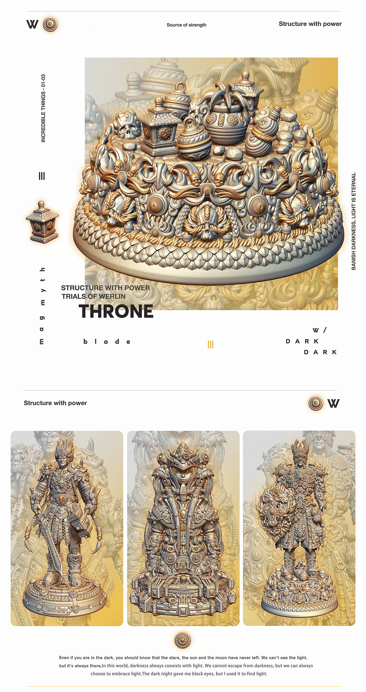 魔域系列角色雕像