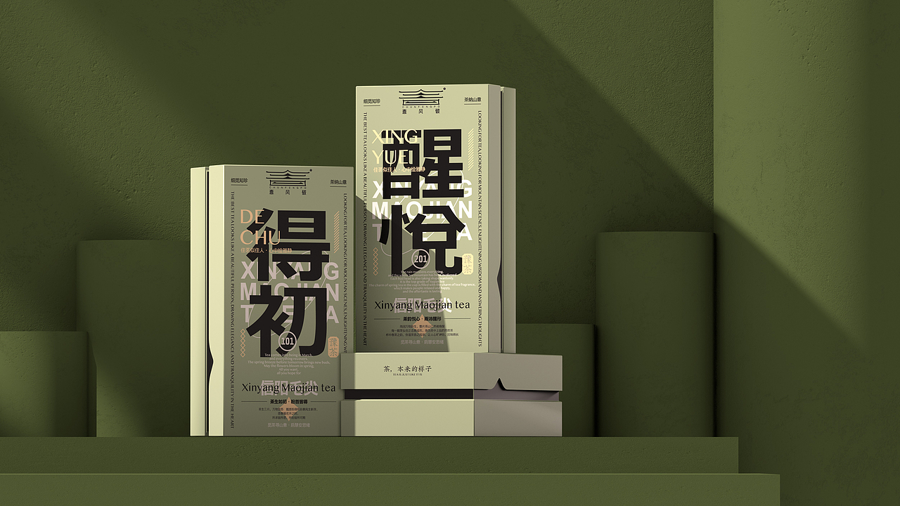 所喜作品：春风破茶叶品牌设计（图ZMzIwMTE3MDIw） - 品牌 - 站酷设计师所喜原创素材 - 站酷ZCOOL