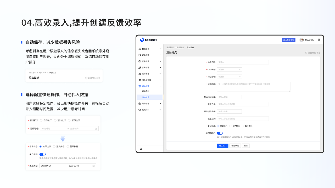 2024·UI作品集（图ZMzY2MDIyOTk2） - 软件界面 - 站酷设计师栗子咔嘣脆原创素材 - 站酷ZCOOL