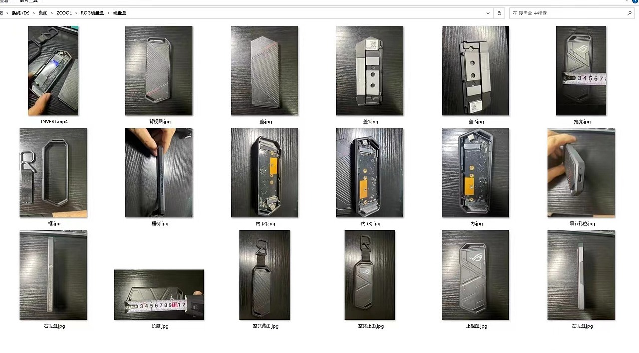 INVERT 丨 ROG硬盘盒（图ZMzQ5ODEwNzY0） - 电商 - 站酷设计师INVERT原创素材 - 站酷ZCOOL