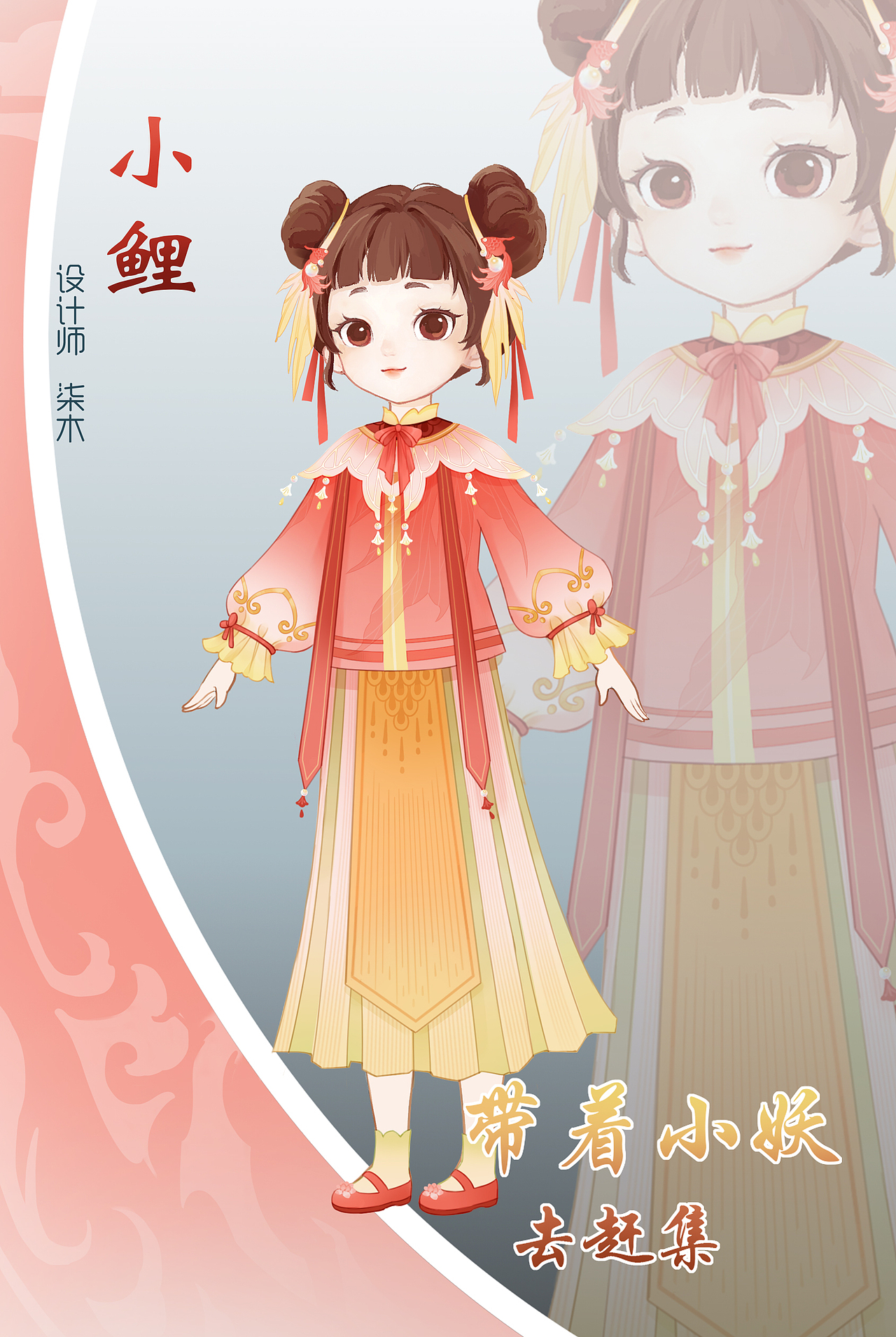 一禅系列作品同人创作大赛