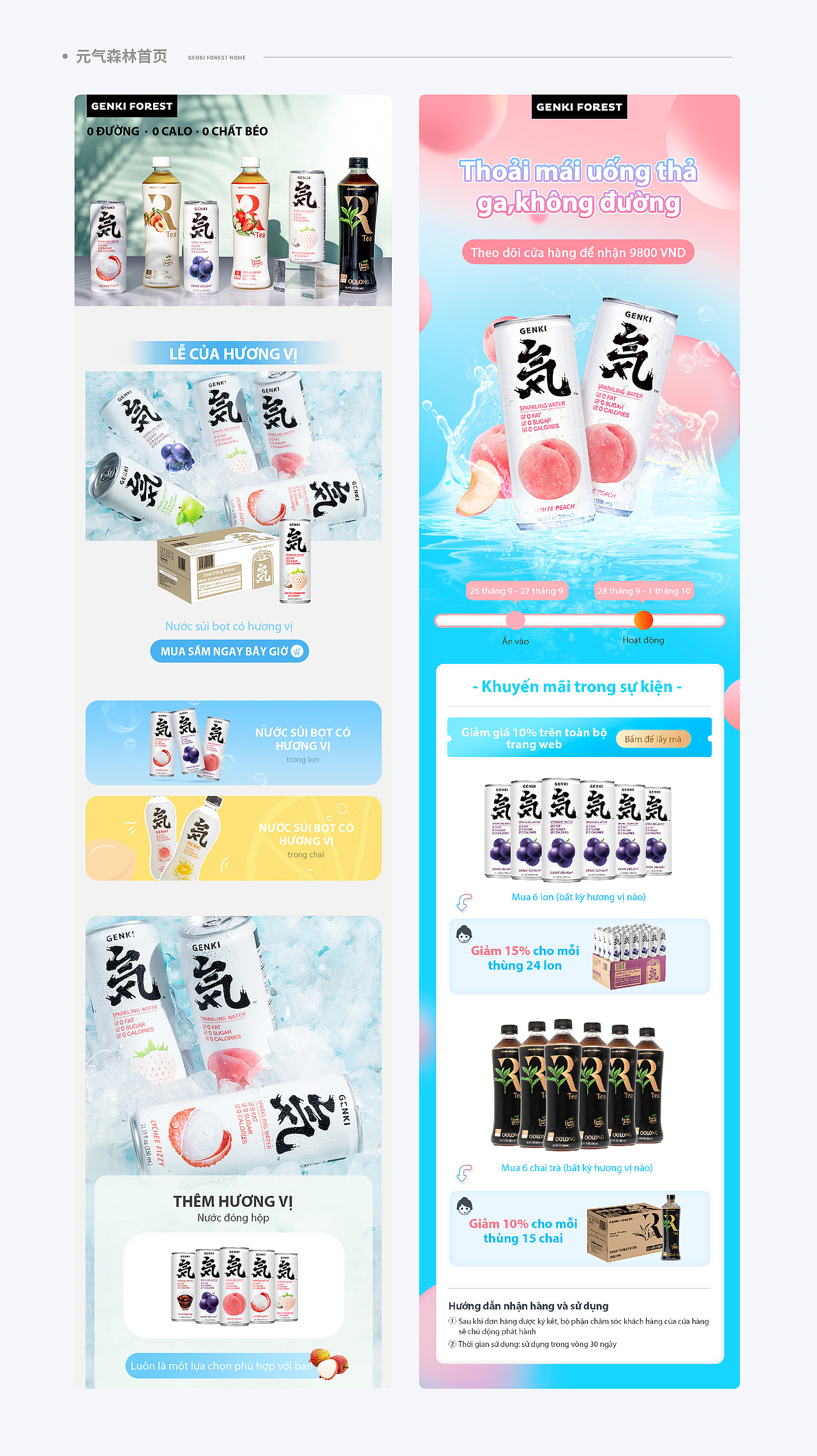 2020-2022年跨境电商设计作品集（图ZMzQyMzA5MzQ4） - 电商 - 站酷设计师今天还是好热哇原创素材 - 站酷ZCOOL