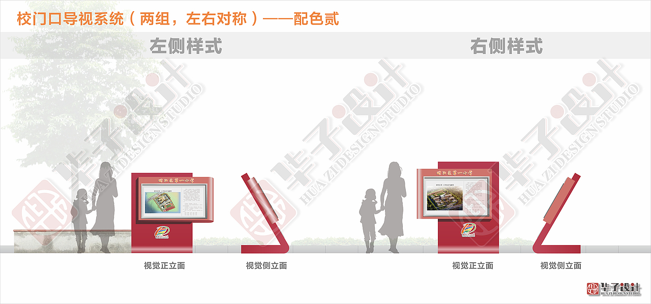 学校宣传栏-A（图ZMzEwNDk5MTQ0） - 其他 - 站酷设计师AngerHua原创素材 - 站酷ZCOOL