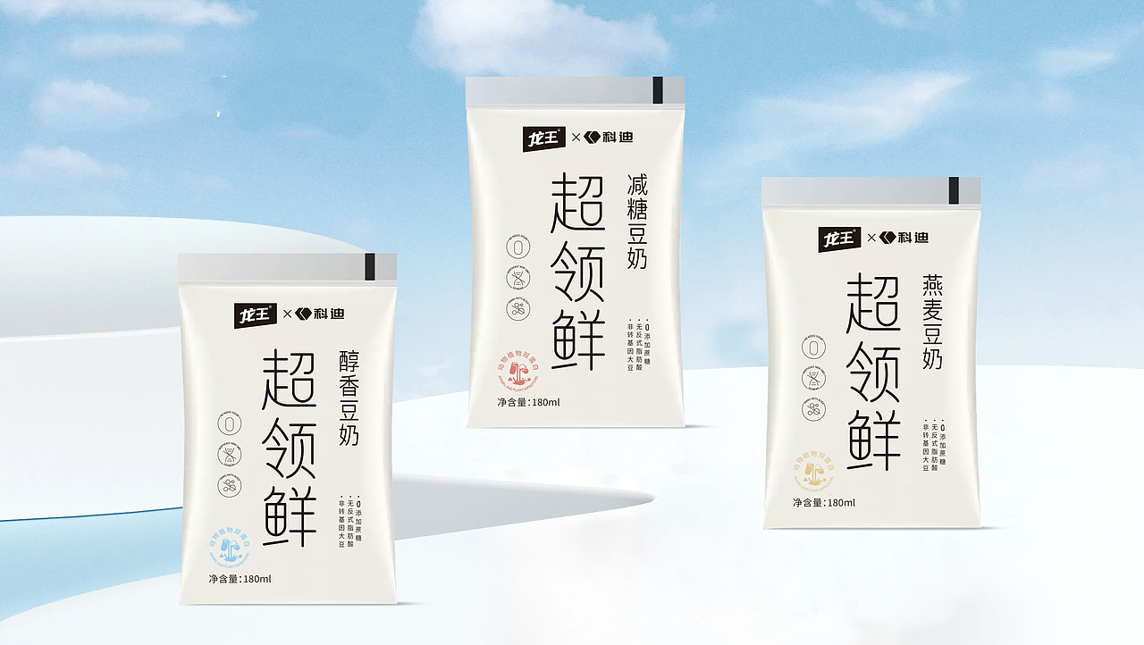 龙王&科迪 超领鲜 小白袋 豆奶/牛奶 包装设计