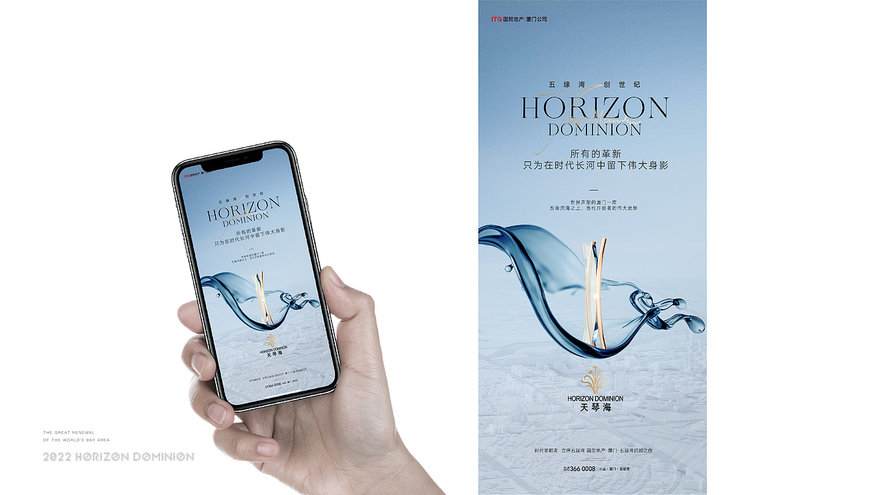 2022年地产提报（图ZMzM4MDA4MzU2） - 其他平面 - 站酷设计师自由引力原创素材 - 站酷ZCOOL