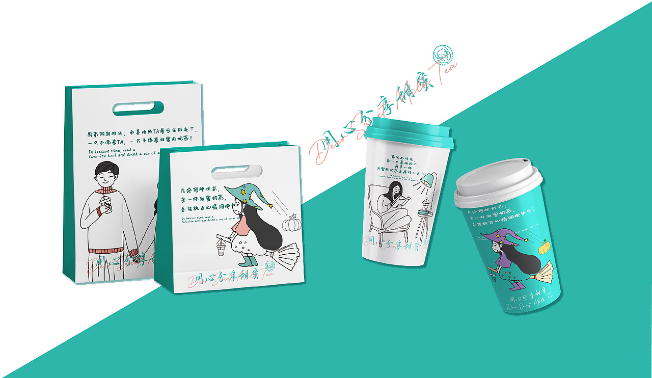 鹿甜甜奶茶品牌全案（图ZMzMzNDQwOTEy） - 品牌 - 站酷设计师MAJ马靖原创素材 - 站酷ZCOOL