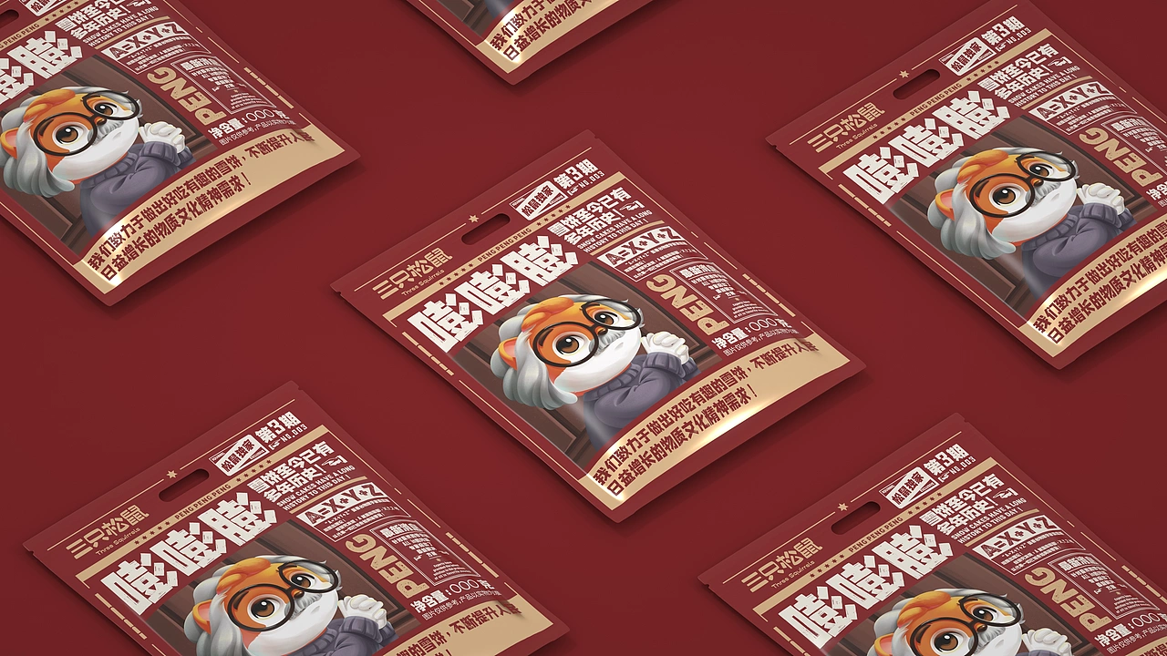 尚智&times;三只松鼠｜雪饼包装设计｜食品包装设计