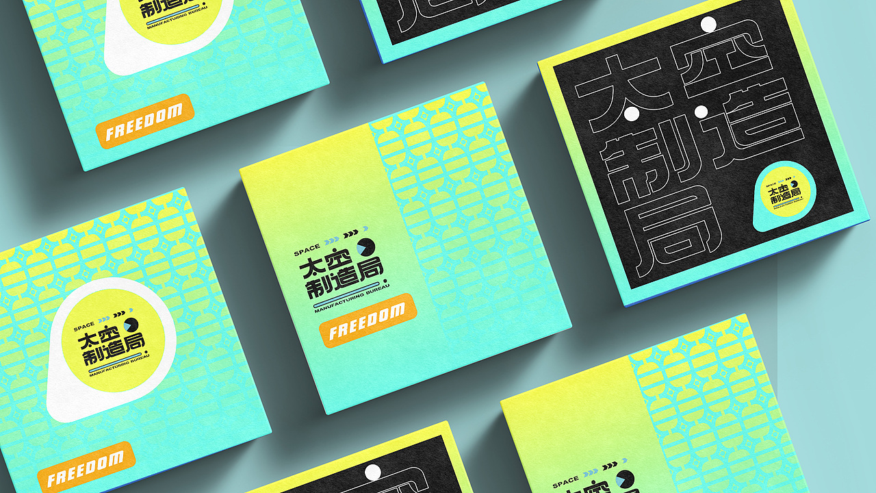 太空制造局 | 潮流品牌设计（图ZMzA3NjY4OTUy） - 品牌 - 站酷设计师珈瑜原创素材 - 站酷ZCOOL