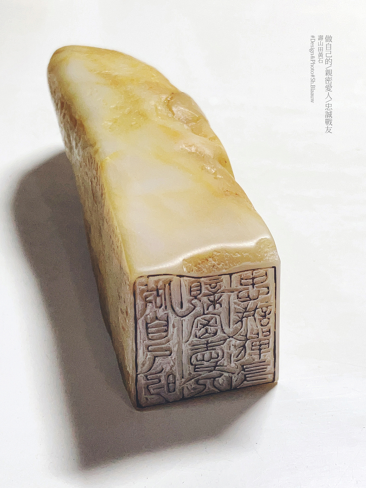 闲章 人生是一场伟大冒险丨做自己的亲密爱人,忠诚战友（图ZMzYxNzU4ODI4） - 其他手工艺 - 站酷设计师blaauw原创素材 - 站酷ZCOOL