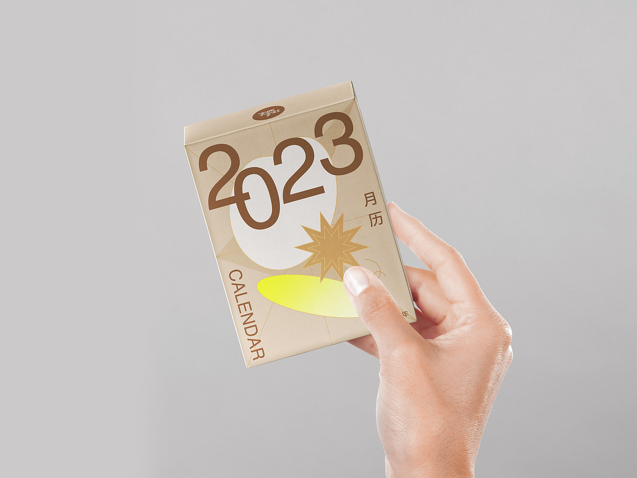 米文化 慢生活·2023月历设计/字体与海报设计打卡（图ZMzE3NTA2MTY4） - 海报 - 站酷设计师晟蓉Lucia原创素材 - 站酷ZCOOL