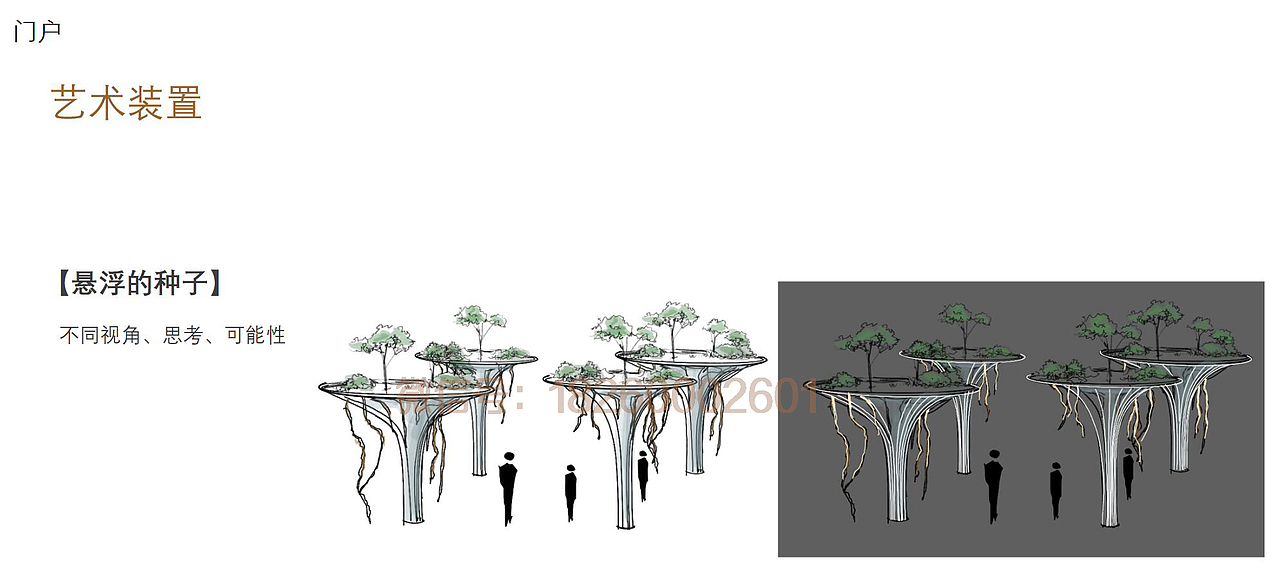 12h内完成展厅手绘是什么样的(项目汇报版本)？（图ZMzMwNjkyNjgw） - 展陈设计 - 站酷设计师交子先生原创素材 - 站酷ZCOOL