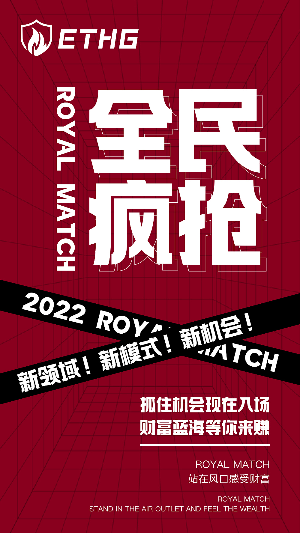 元宇宙海报2（图ZMjk5NTc5ODAw） - 海报 - 站酷设计师JOJO的奇妙设计原创素材 - 站酷ZCOOL