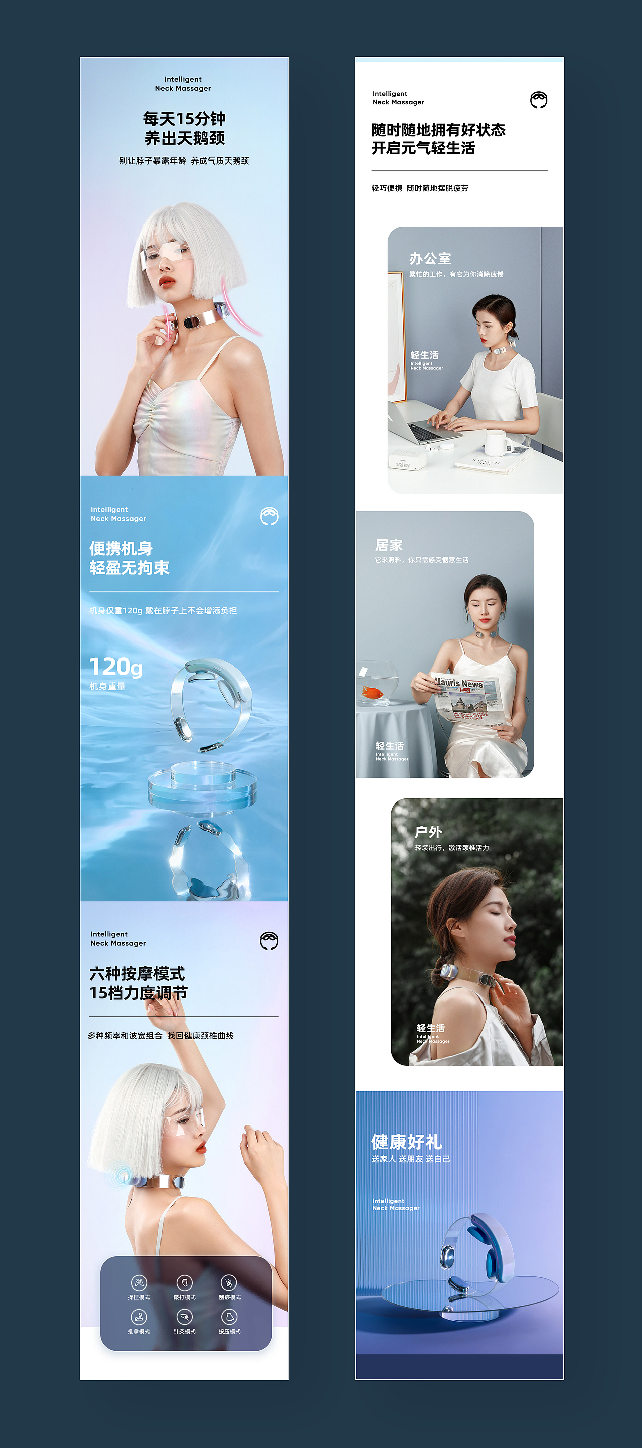 颈部按摩仪 x 九猪创意（图ZMzExNzIzNjAw） - 电商 - 站酷设计师九猪创意原创素材 - 站酷ZCOOL