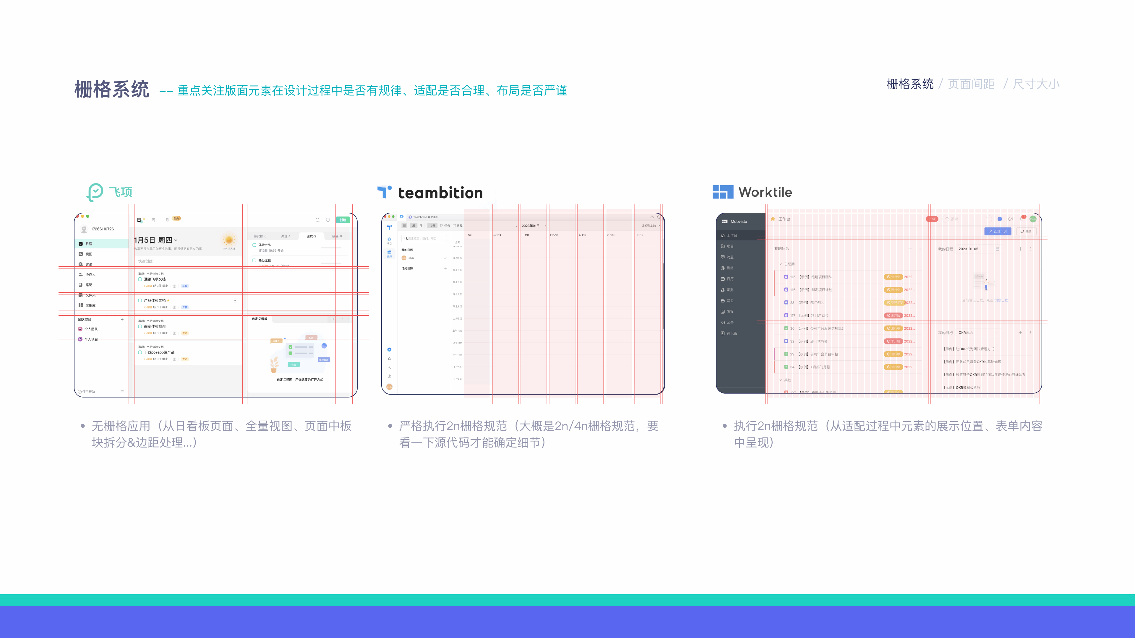 从设计系统看产品视觉和体验（图ZMzMyMDIxNDI4） - 交互/UE - 站酷设计师退役选手原创素材 - 站酷ZCOOL