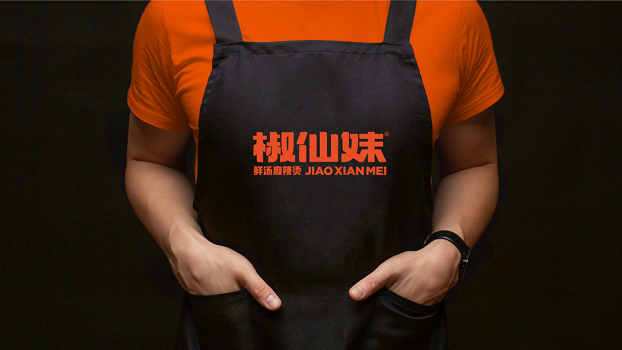 椒仙妹·鲜汤麻辣烫餐饮品牌全案设计 ∣ 森度品牌