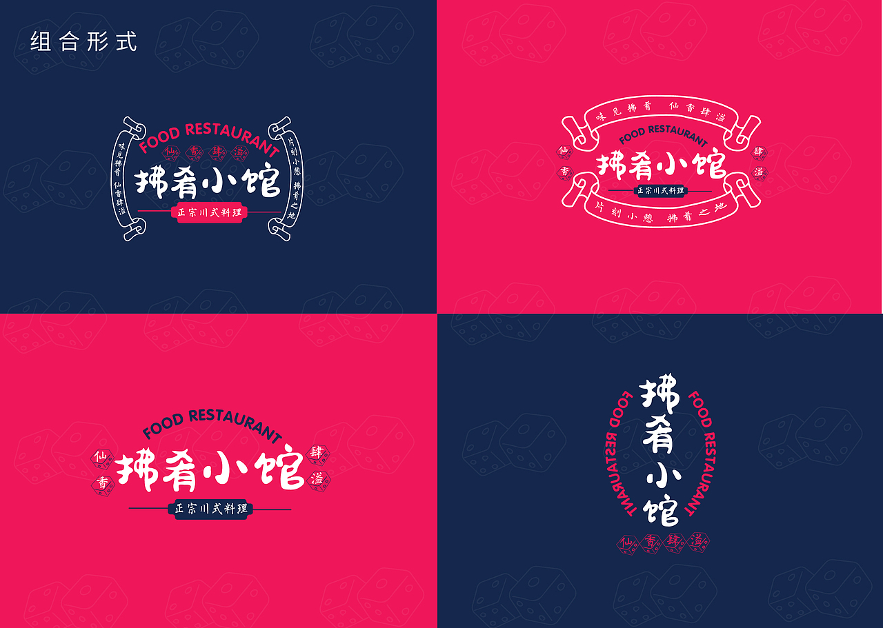 作品集（图ZMzQxMjM2MzIw） - 电商 - 站酷设计师Z63809663原创素材 - 站酷ZCOOL