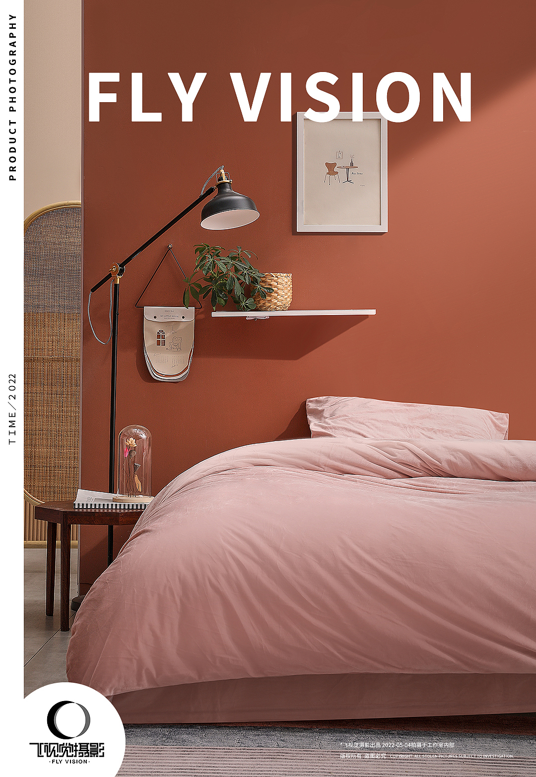 发现生活中的美学空间静物产品摄影