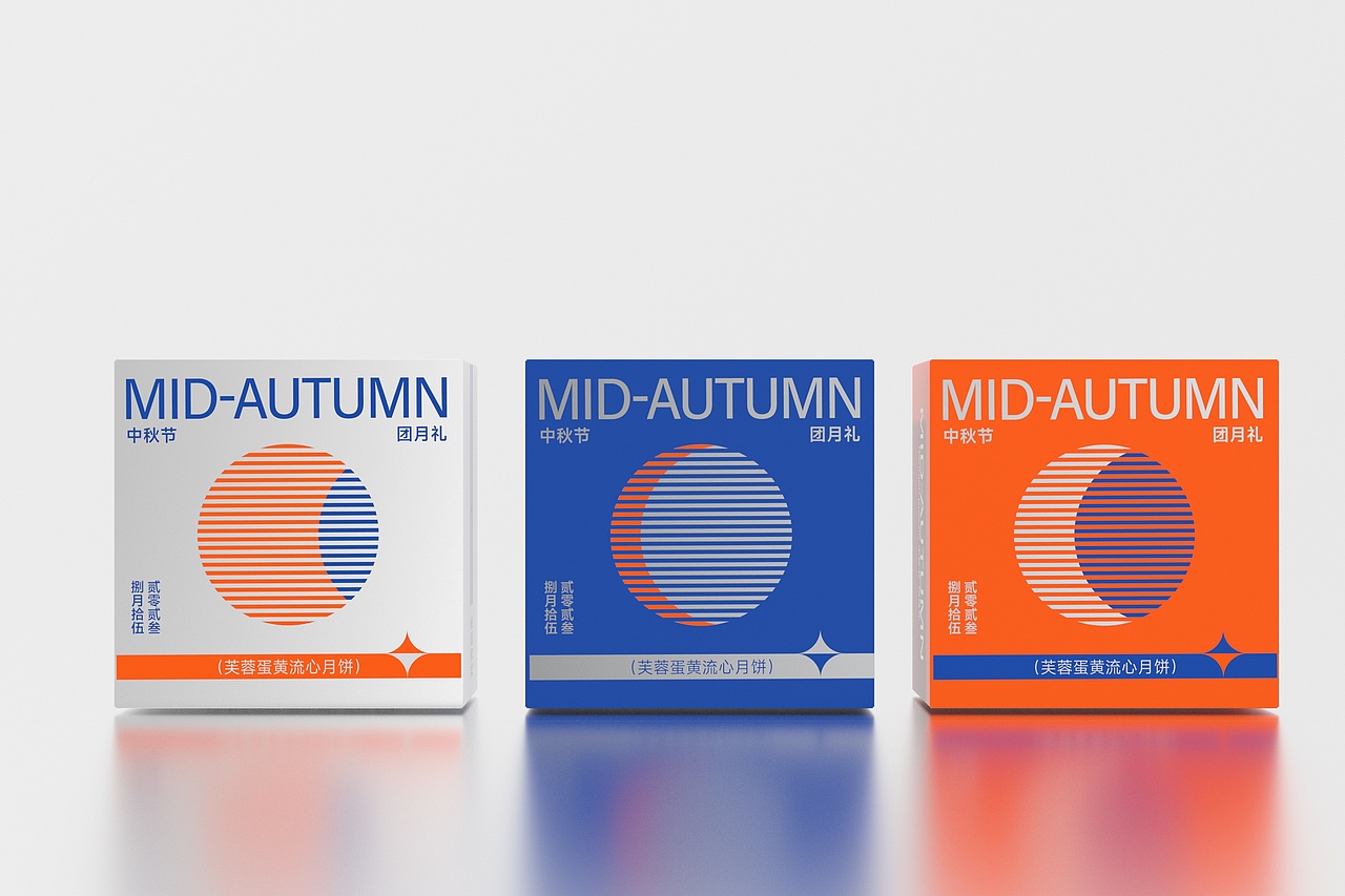 礼集文化·可定制中秋月饼包装-策略视觉设计（图ZMzUwMjAxMDM2） - 品牌 - 站酷设计师言合品牌设计原创素材 - 站酷ZCOOL