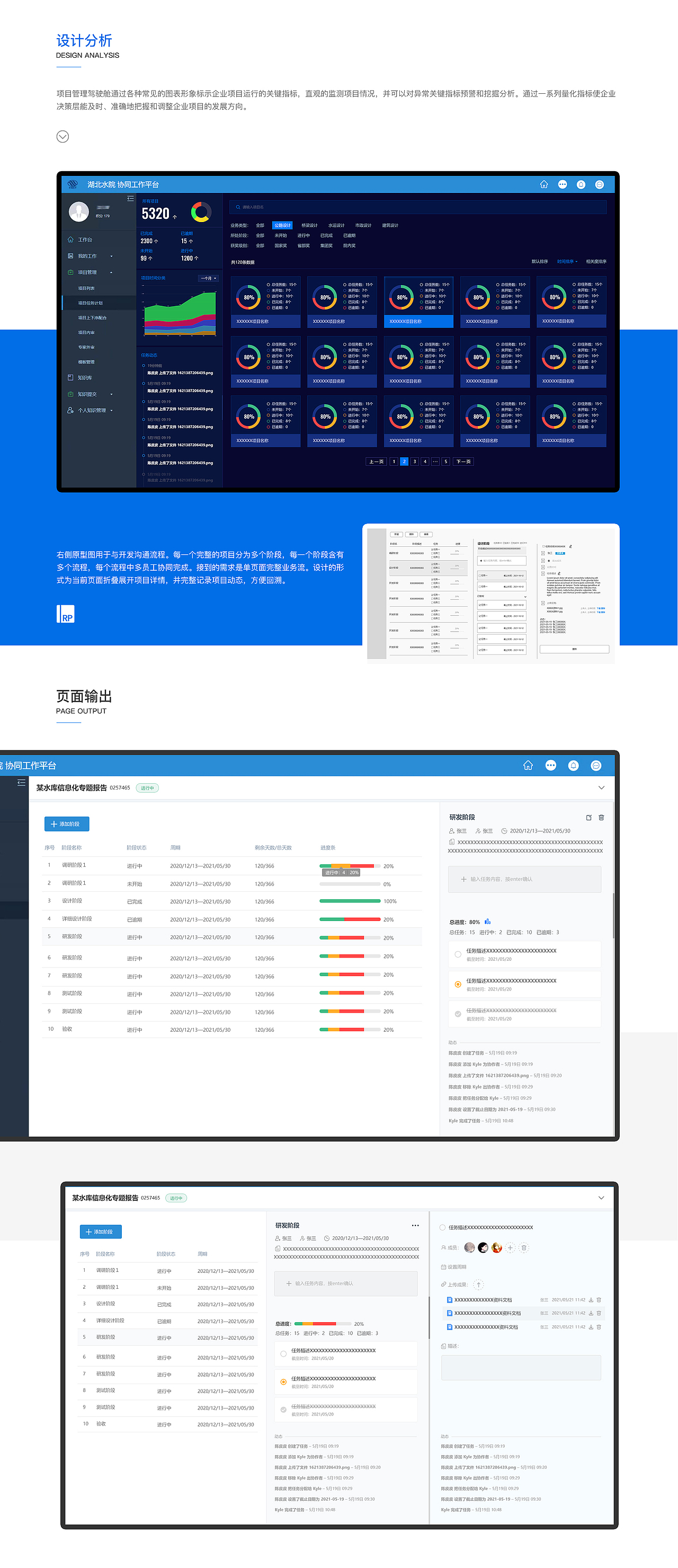 作品集（产品&网页&小程序&平面）（图ZMzQzNjcwNzgw） - 软件界面 - 站酷设计师种花家的兔tu原创素材 - 站酷ZCOOL