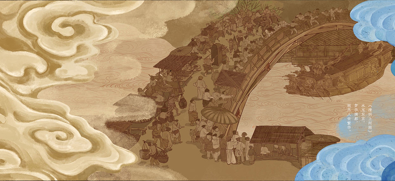 京杭大运河绘本插画
