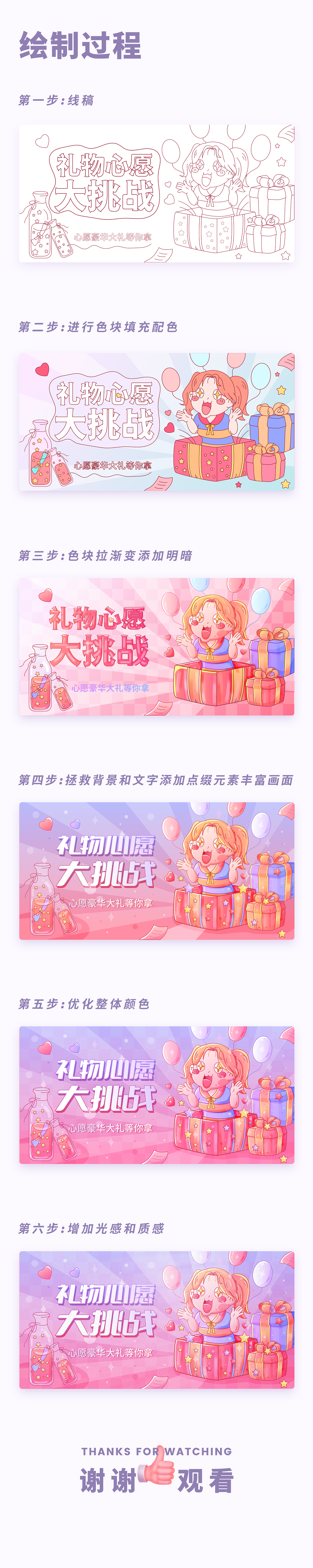 #今晚打老虎#28天创意banner-03day（图ZMzA4MDkyNzA4） - 闪屏/壁纸 - 站酷设计师DOLPHIN_花卷原创素材 - 站酷ZCOOL