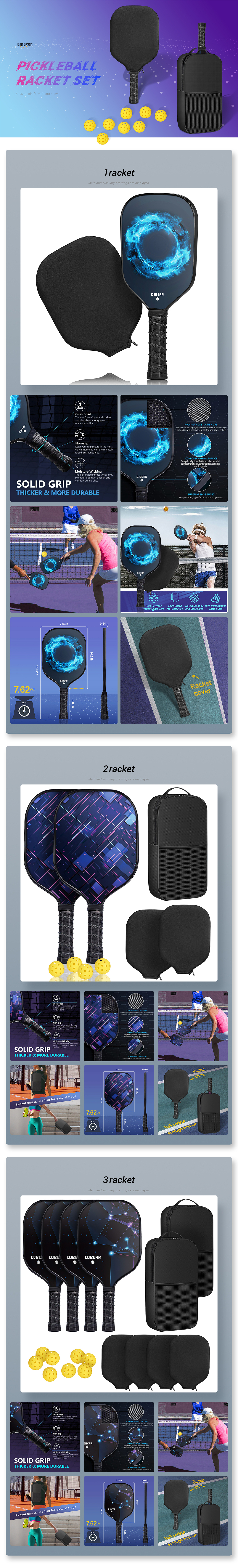 亚马逊·灭蚊灯·3C支架·手机平板保护壳·匹克球套装