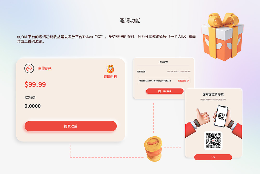 ui作品集（图ZMzM5NzU0NTQw） - APP界面 - 站酷设计师supes原创素材 - 站酷ZCOOL