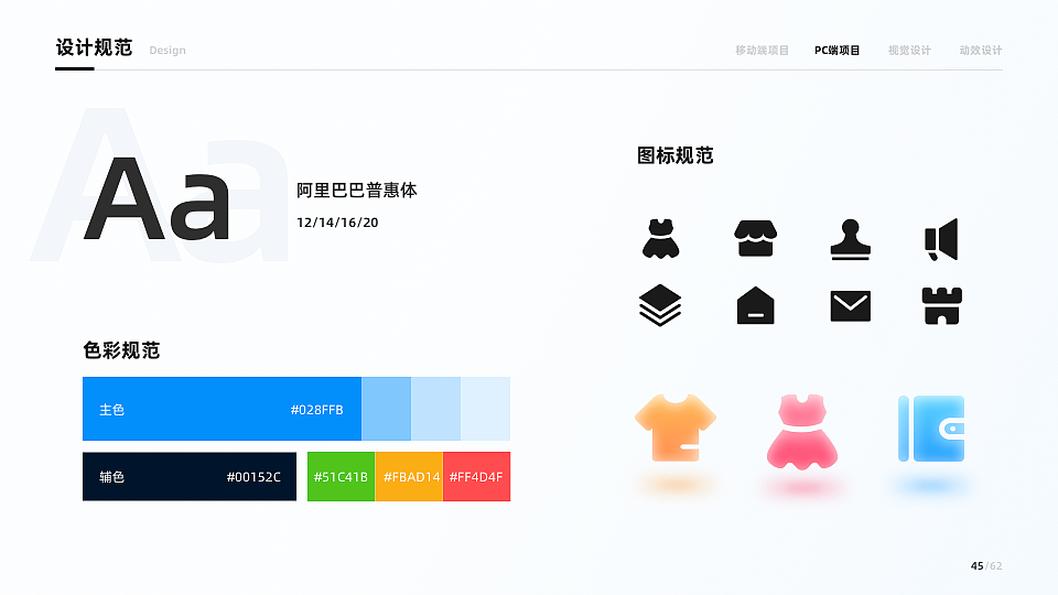 近两年作品总结（图ZMzAzOTI5MjI4） - 动效设计 - 站酷设计师小鱼鱼语原创素材 - 站酷ZCOOL