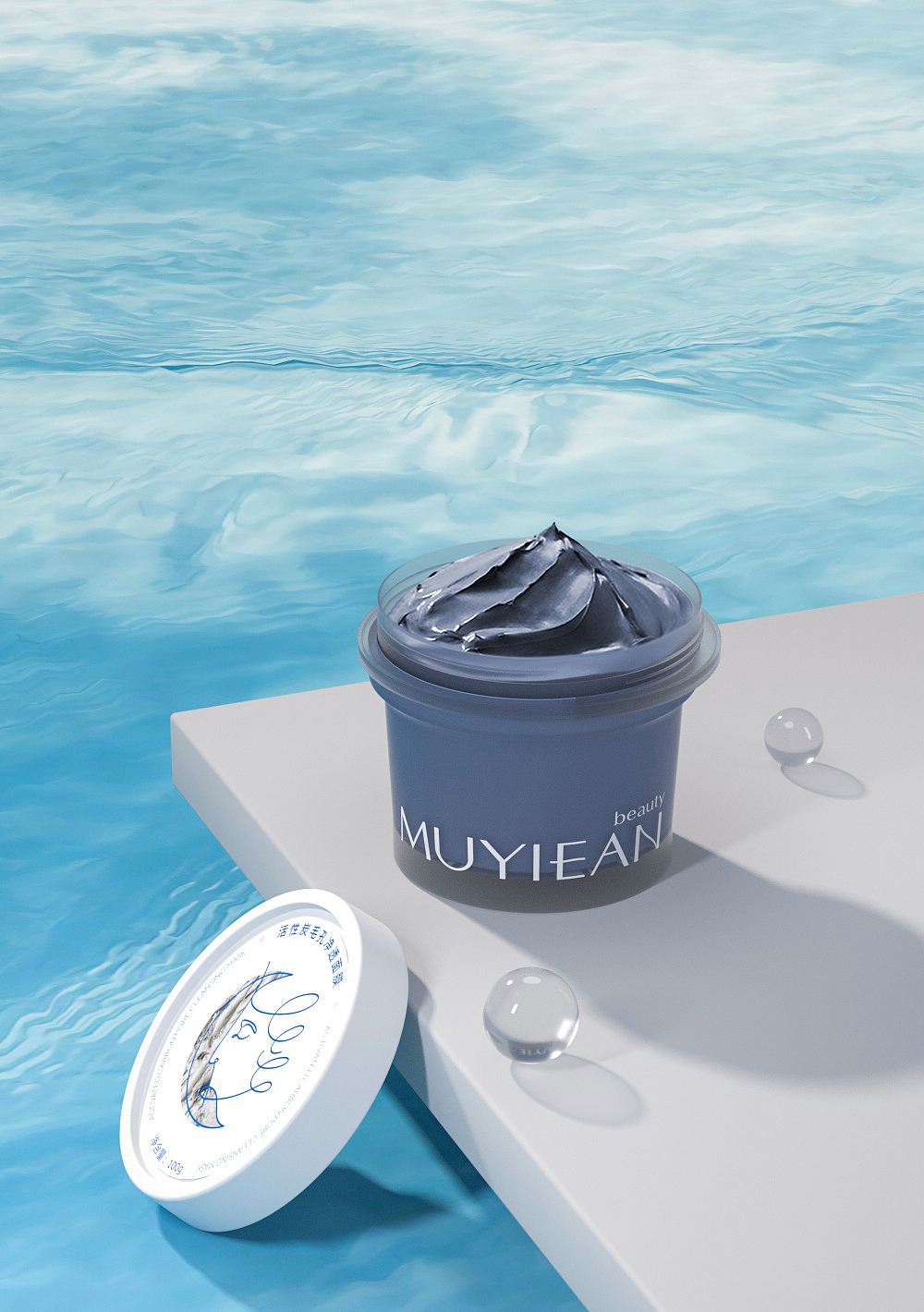 护肤品泥膜c4d建模渲染详情页（图ZMzUwMTE1Njg0） - 电商 - 站酷设计师是橙橙橙原创素材 - 站酷ZCOOL