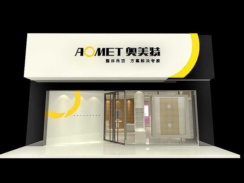 品牌全案策划：奥美特集成吊顶（图ZMzI4MDY5OTQw） - 品牌 - 站酷设计师邵鹏品牌智造原创素材 - 站酷ZCOOL