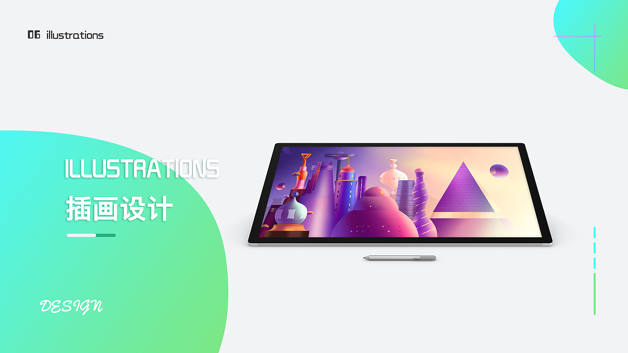 李征作品集（图ZMzQyMjQ1NzIw） - 交互/UE - 站酷设计师An艾伦原创素材 - 站酷ZCOOL