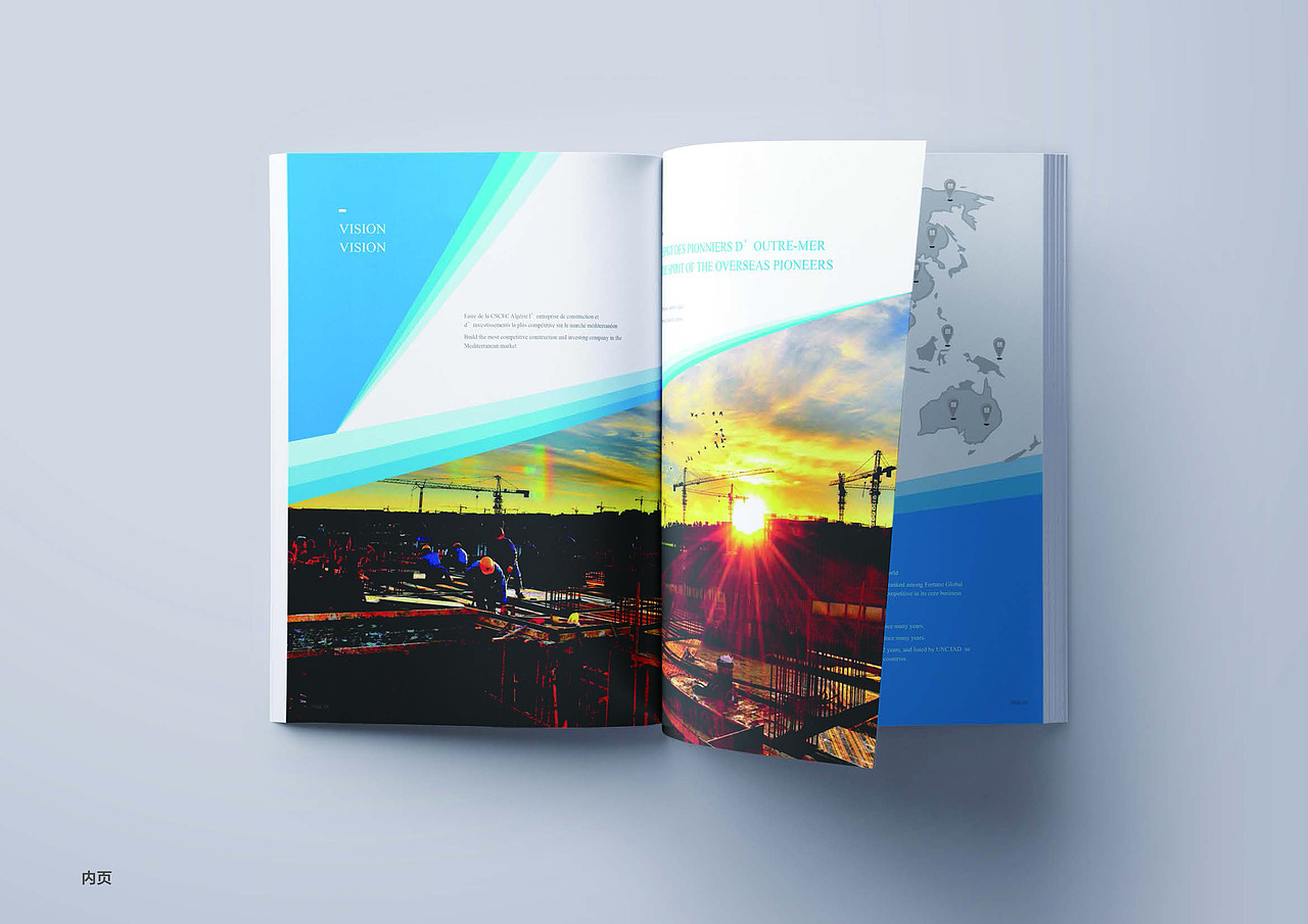 企业画册，宣传册，设计画册