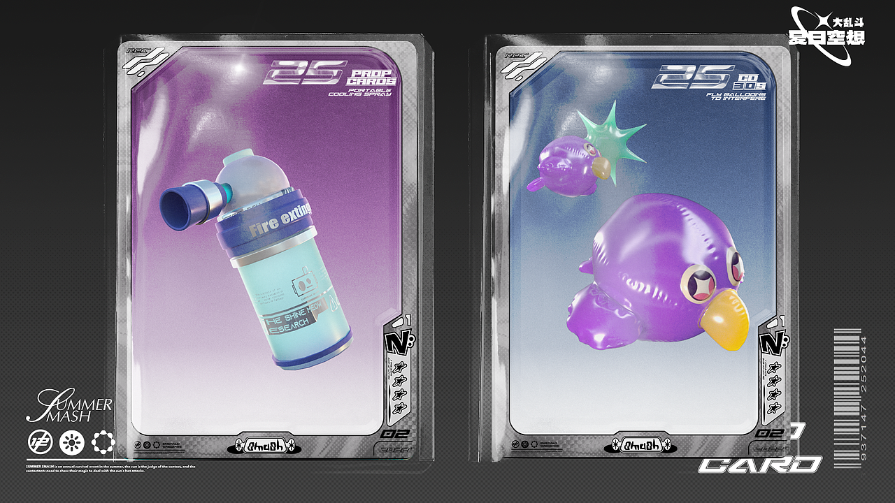 夏日空想大乱斗（图ZMzEzNzE1Njk2） - 人物/生物 - 站酷设计师翡翠大白菜原创素材 - 站酷ZCOOL