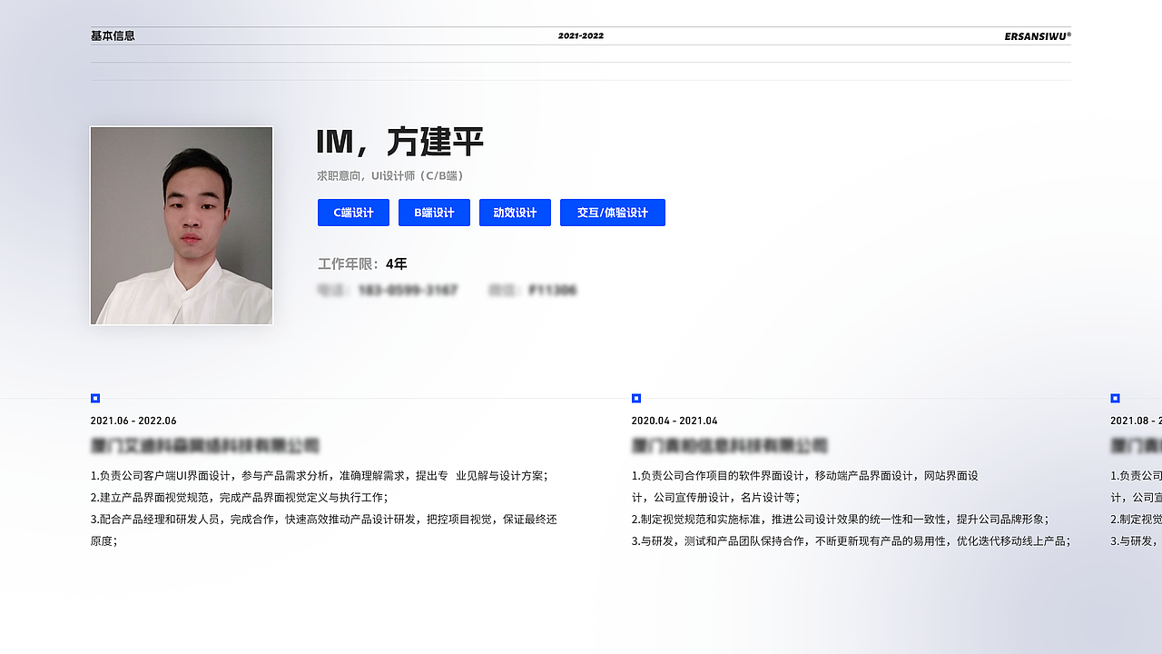 2022作品集（图ZMzE4NzA3OTA4） - 软件界面 - 站酷设计师SHU二三四五原创素材 - 站酷ZCOOL