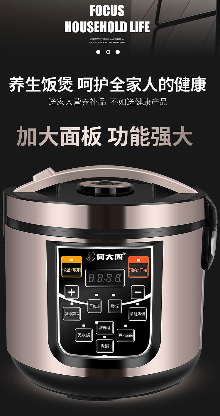 脱糖电饭煲，电饭锅，产品拍摄，美食拍摄，原创设计（图ZMzEzMjY1MzMy） - 产品摄影 - 站酷设计师茶与小笼包原创素材 - 站酷ZCOOL