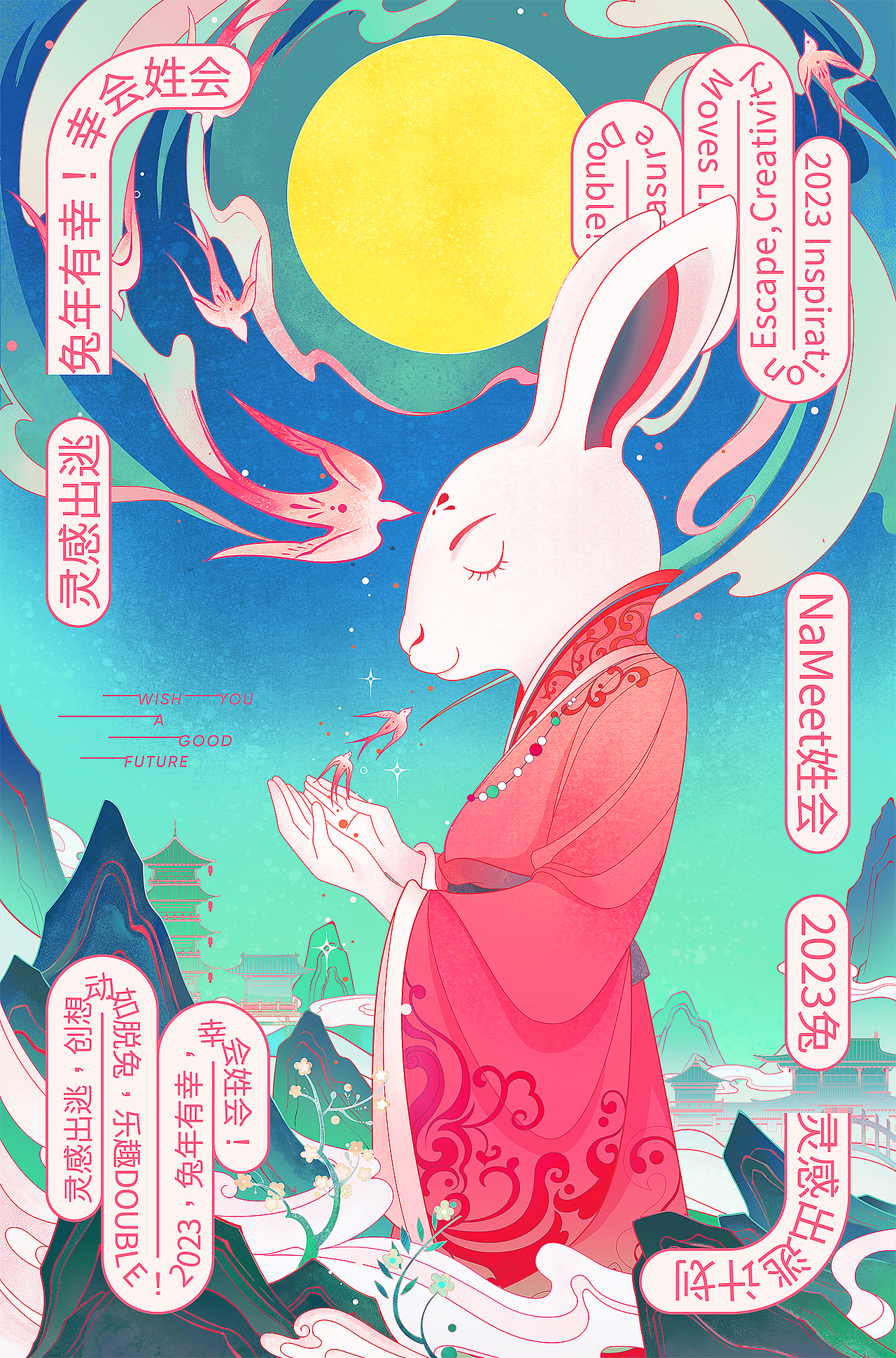 灵感出逃 创想动如脱兔 乐趣Double！（图ZMzI2OTA5NTQ4） - 新锐潮流插画 - 站酷设计师ilben张艺彬原创素材 - 站酷ZCOOL