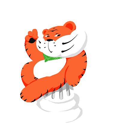虎年IP动图