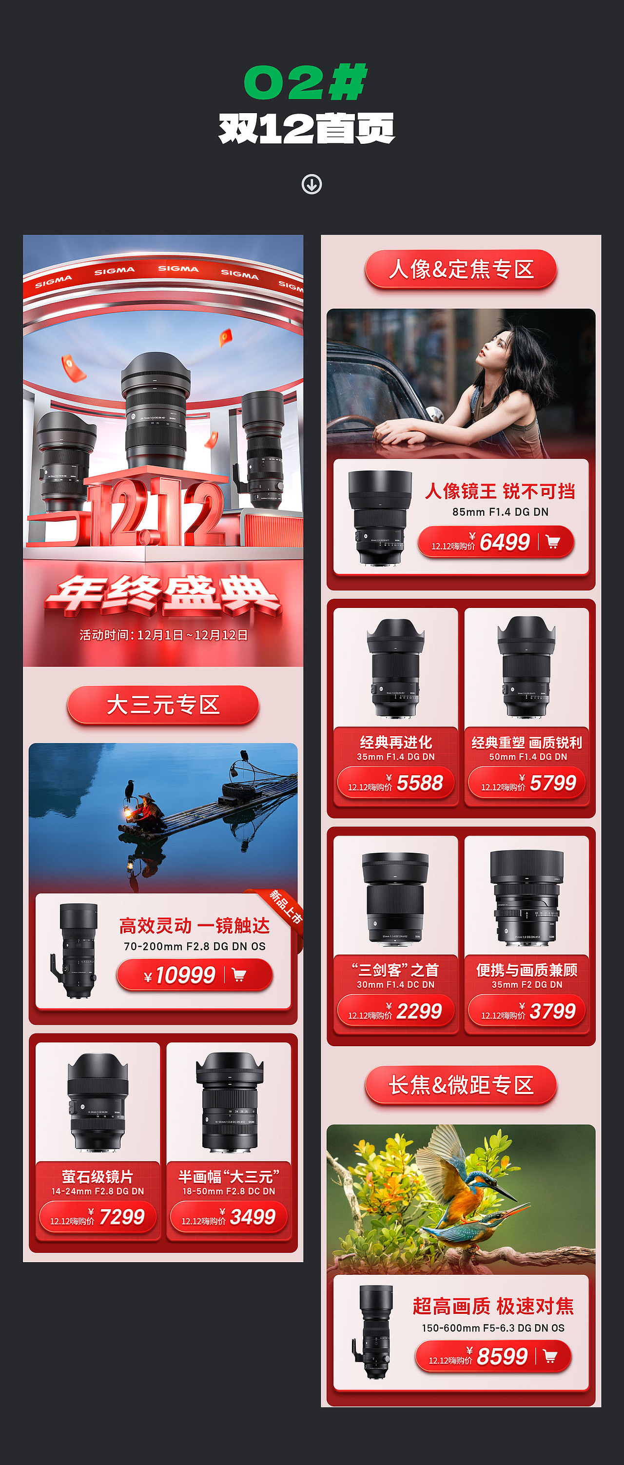 2023下半年还能看的作品合集（图ZMzU2OTg5NDcy） - 电商 - 站酷设计师ZFang51原创素材 - 站酷ZCOOL