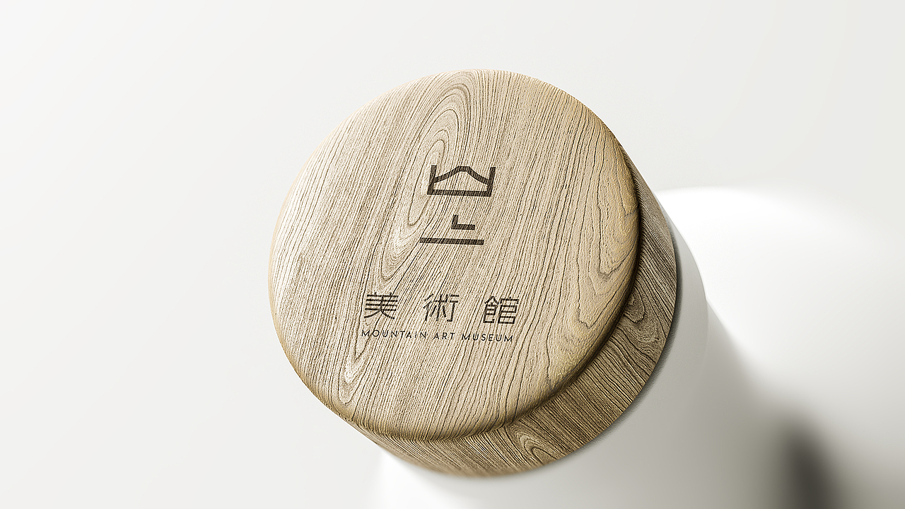 山上美术馆(图ZMzM1NjA2Mjky) - Logo - 站酷设计师LINK品牌设计原创素材 - 站酷ZCOOL