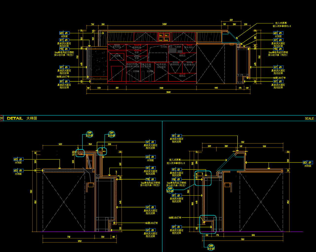 某酒店图纸深化-节点